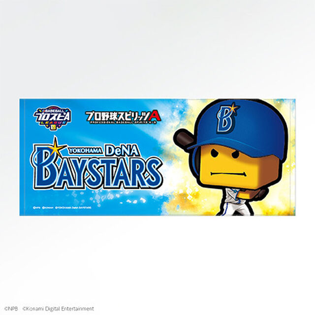 eBASEBALLプロスピAリーグ 2023シーズン 調子くんフェイスタオル 横浜DeNAベイスターズ