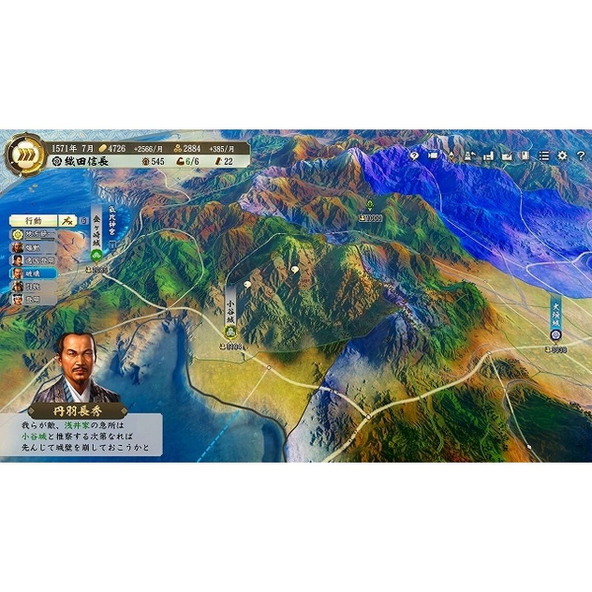 PC　信長の野望･新生 パワーアップキット 40周年記念 TREASURE BOX