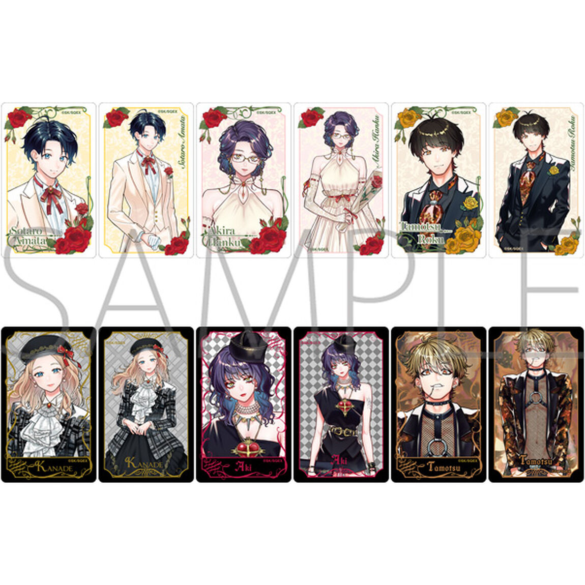 会社と私生活－オンとオフ－ クリアシートコレクション／パーティールック【BOX】（2026年11月以降発売予定）