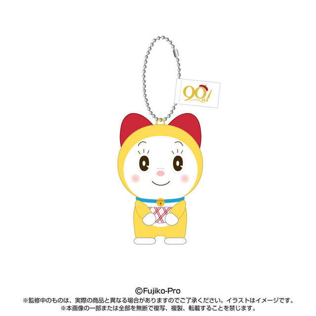 ぷりぬいマスコット ドラミ