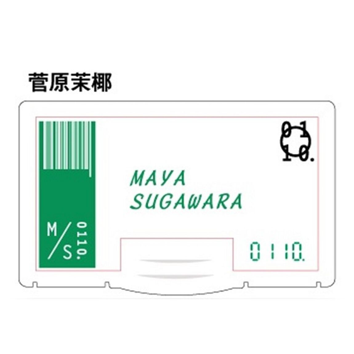 [SKE48 菅原茉椰]Maオーバーサイズカーディガン BEG L