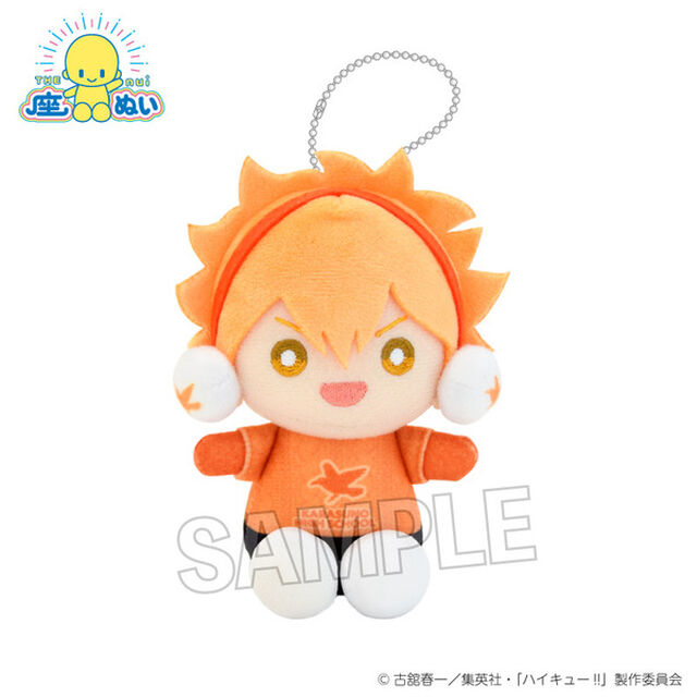 ハイキュー!!　座ぬい　雪の日ver.　日向翔陽