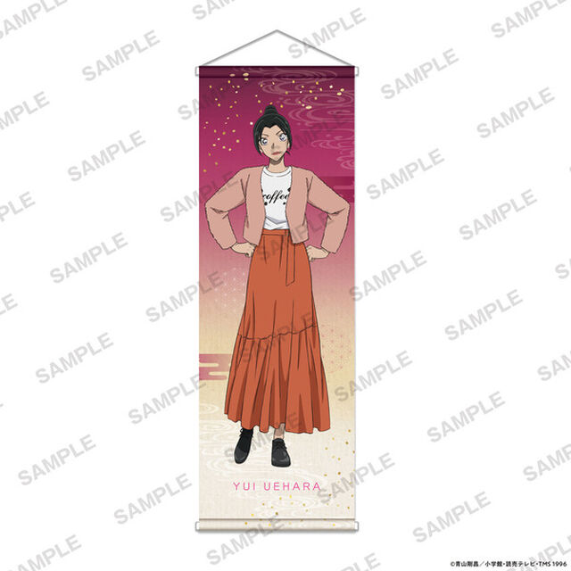 「名探偵コナン」B2ハーフタペストリー 私服ver. 上原由衣（2025年7月以降発売予定）