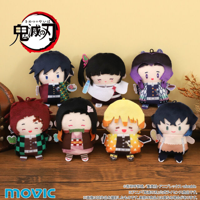 鬼滅の刃 PUPPELA（パペラ）・フィンガーマスコットコレクション／第七弾［ぬいぐるみ］【単品】