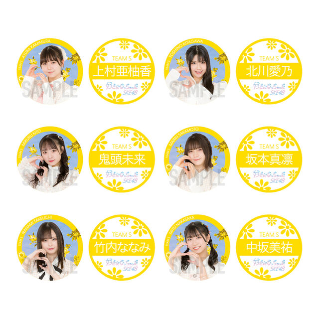 【SKE48】10坂本真凛 「好きになっちゃった」缶バッジ（2個セット）
