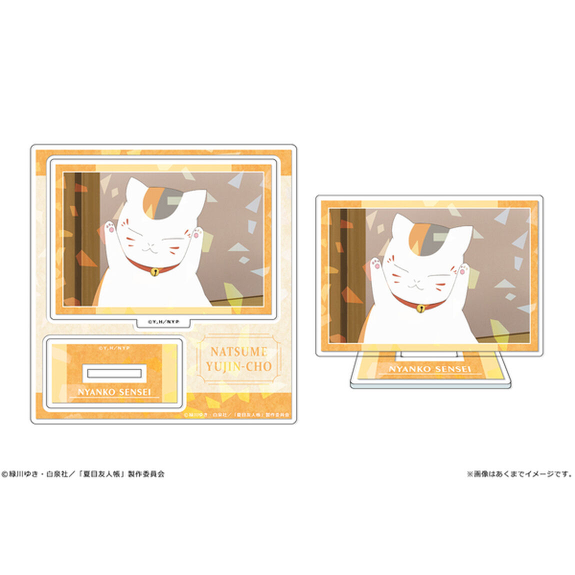 夏目友人帳 ホログラムアクリルスタンドmini 02 ニャンコ先生（2025年8月以降発売予定）