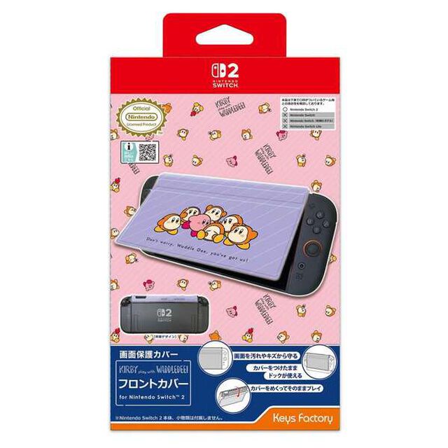 Nintendo Switch 2 カービィ play with ワドルディ フロントカバー for Nintendo Switch 2
