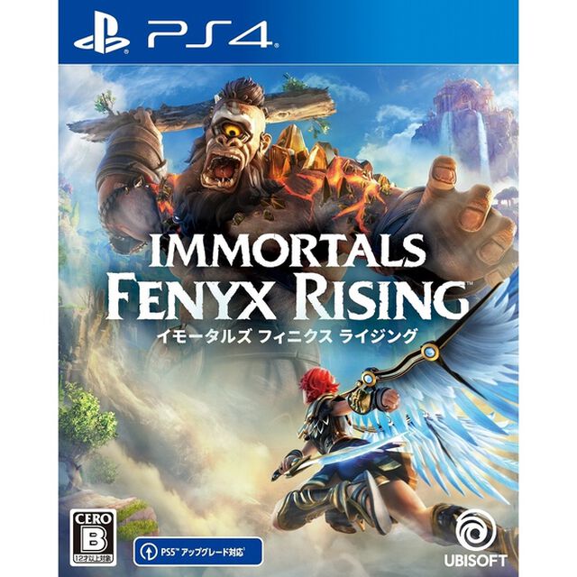 PS4　イモータルズ フィニクス ライジング