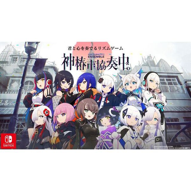 Nintendo Switch 神椿市協奏中。