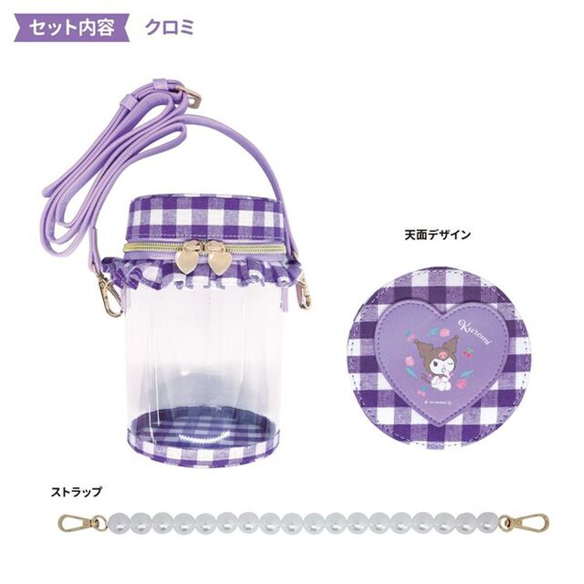 筒形クリアポーチ サンリオキャラクターズ クロミ