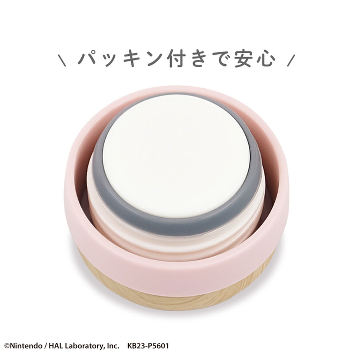 星のカービィ　ほっこりステンレスボトル　カービィ