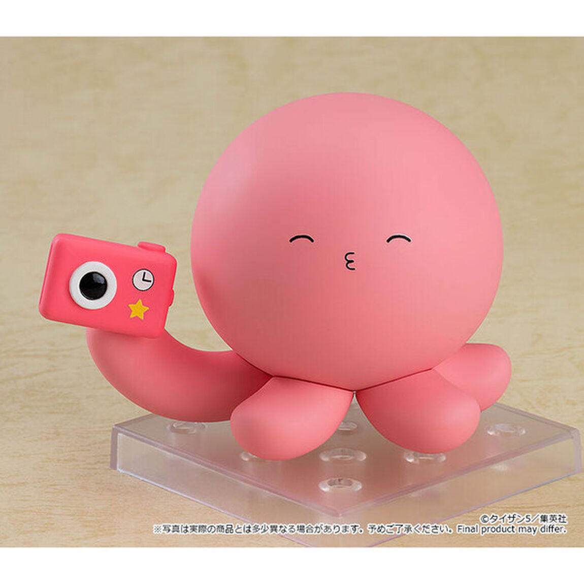 タコピーの原罪 ねんどろいど タコピー（2023年8月以降発売予定）