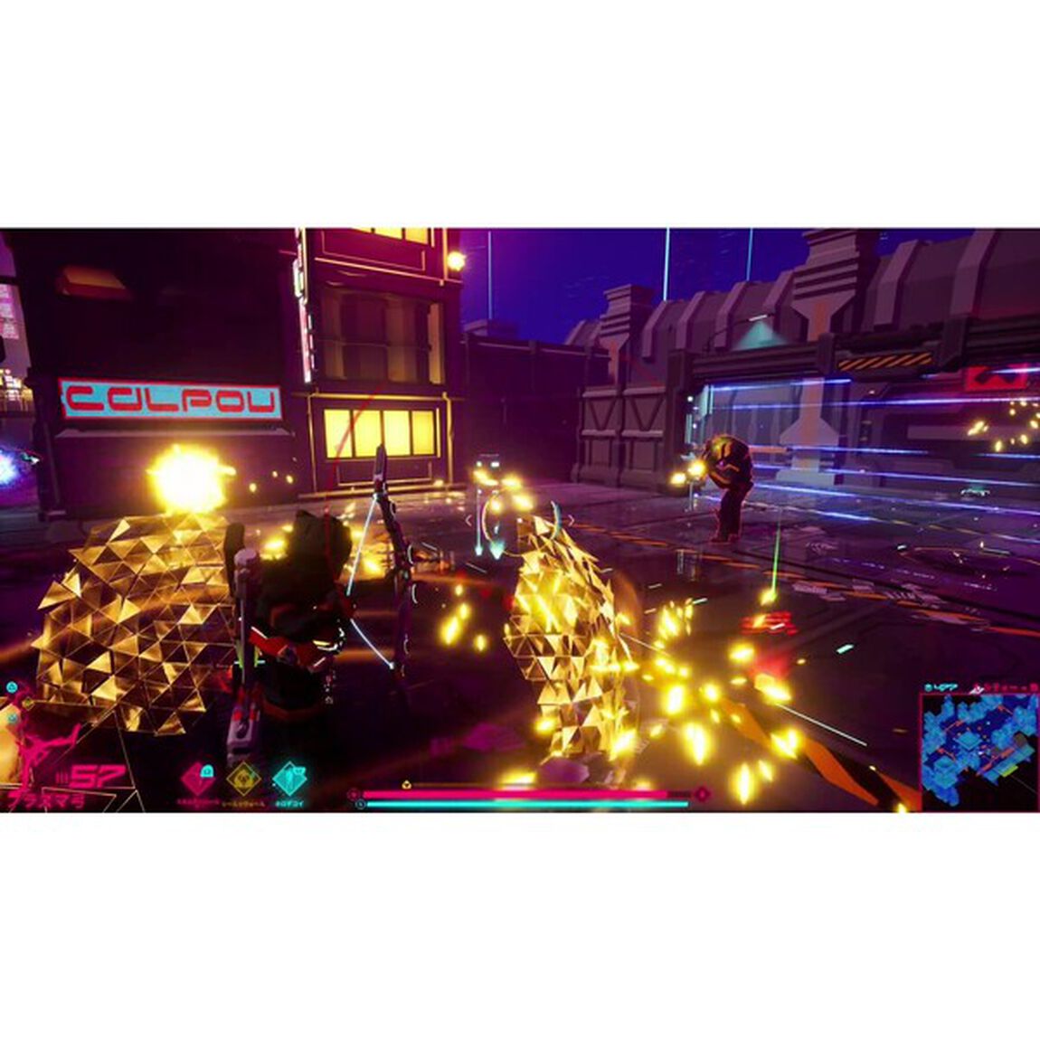 PS4　アークランナー