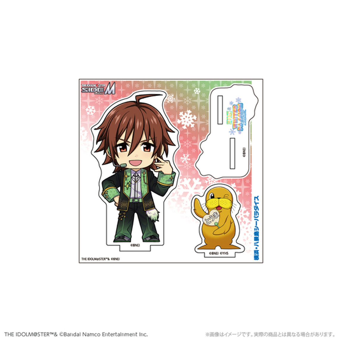 アイドルマスター SideM アクリルPASSIONスタンド_天ヶ瀬冬馬 WPFver.