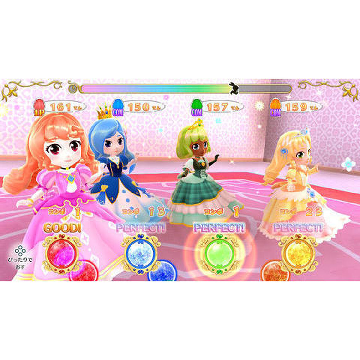Nintendo Switch プリティ・プリンセス　マジカルコーディネート