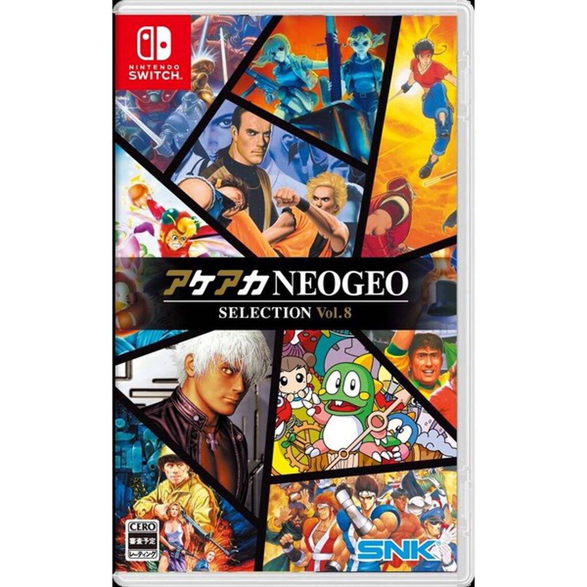 Nintendo Switch アケアカNEOGEO セレクション Vol.8