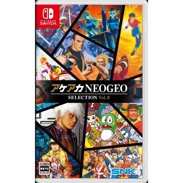 Nintendo Switch アケアカNEOGEO セレクション Vol.8