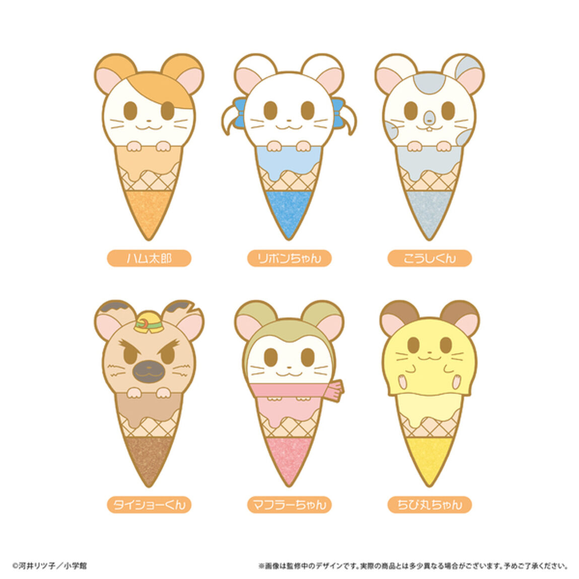 とっとこハム太郎　アイスたぴピンズ【単品】