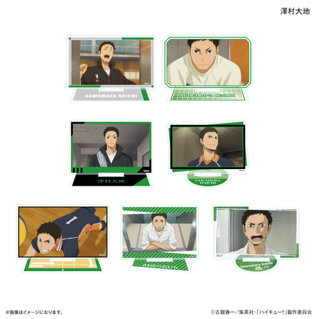 ハイキュー!! だけスタ 澤村大地だけトレーディングアクリルスタンド【全7種】（単品）【単品】（2026年5月以降発売予定）