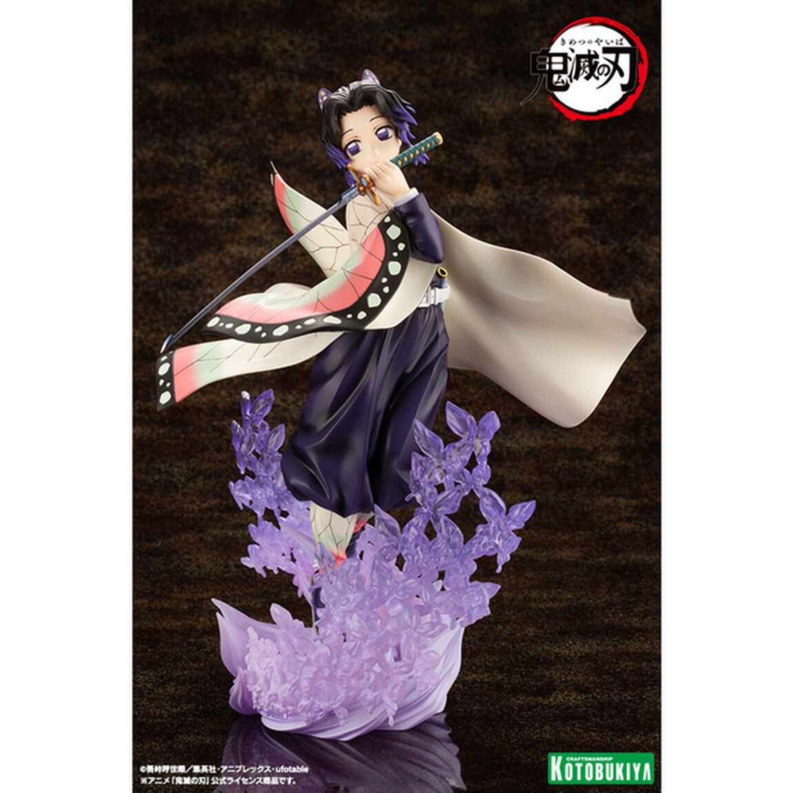 鬼滅の刃 ARTFX J 胡蝶しのぶ【再生産】（2026年6月以降発売予定）