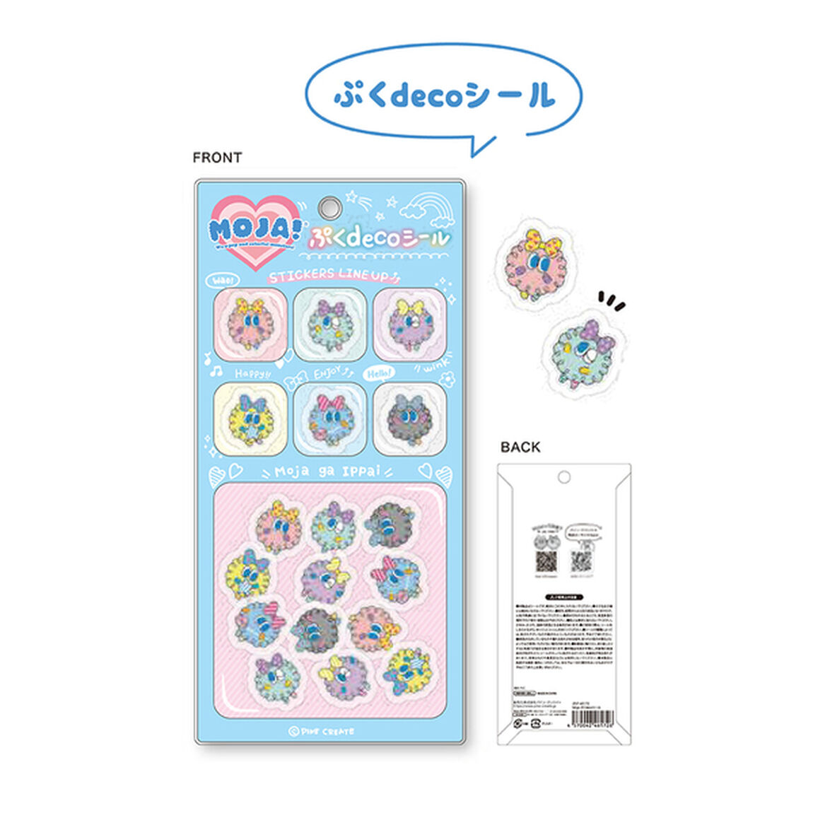 【セット】Moja　ツヤぷくシール　＋　Moja　ぷくdecoシール