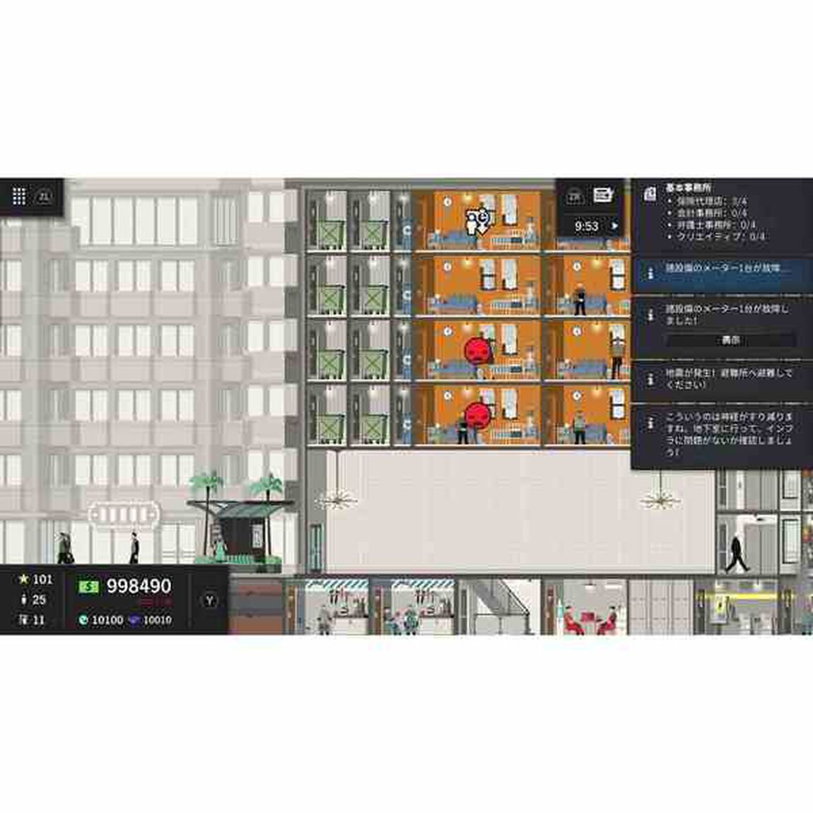 Nintendo Switch Project Highrise: Architect's Edition