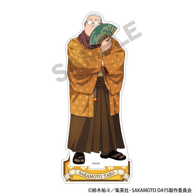 SAKAMOTO DAYS　アクリルスタンド　坂本太郎A　モダン和装
