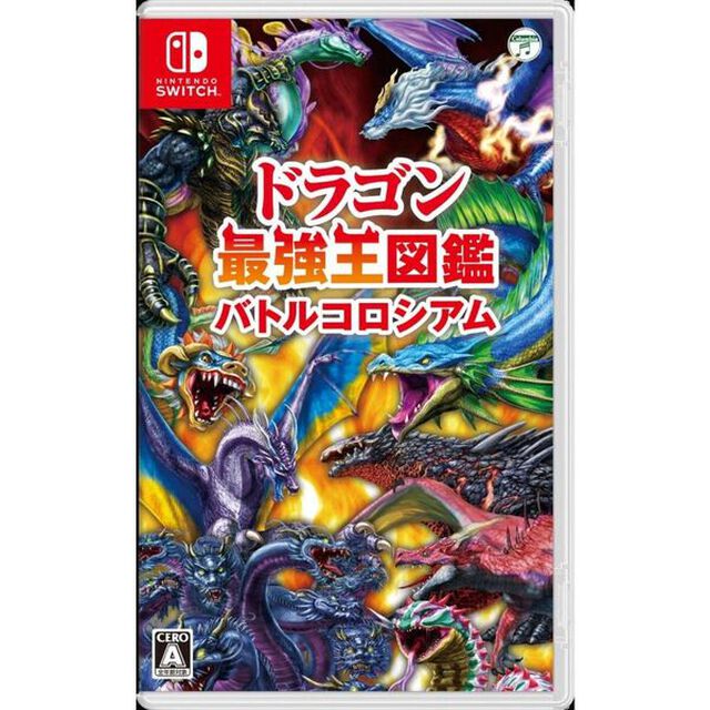Nintendo Switch ドラゴン最強王図鑑　バトルコロシアム