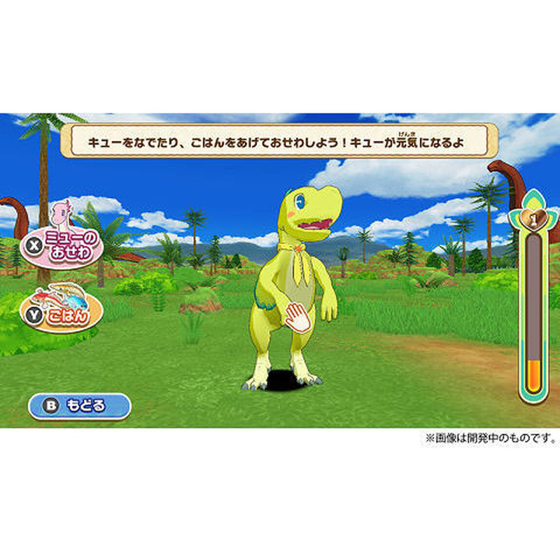 Nintendo Switch ゲーム ドラえもん のび太の新恐竜