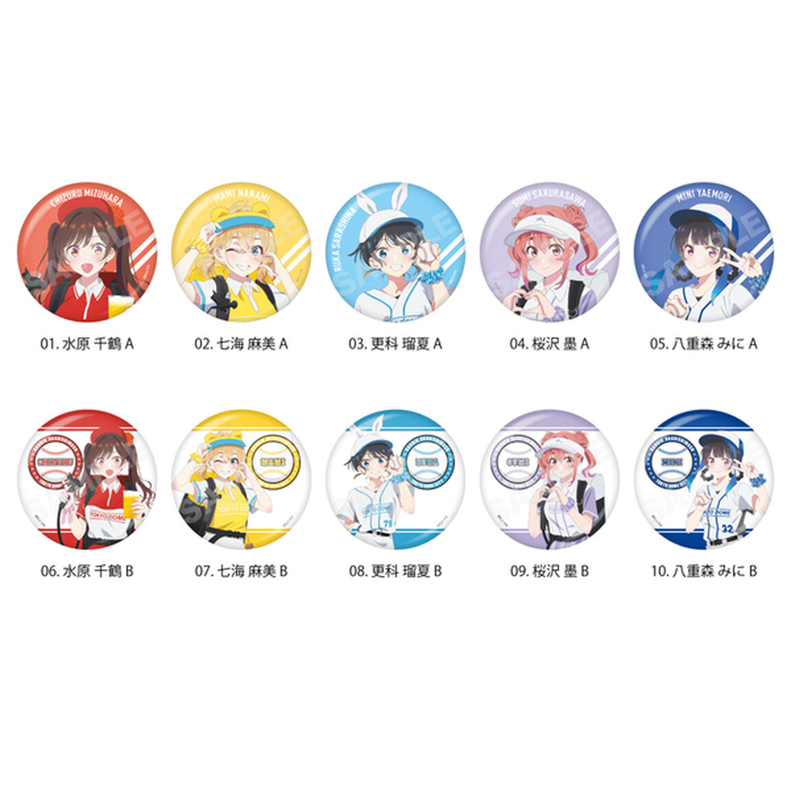 【彼女、お借りします】東京ドームシティコラボver. 缶バッジ /01 全10種【BOX】