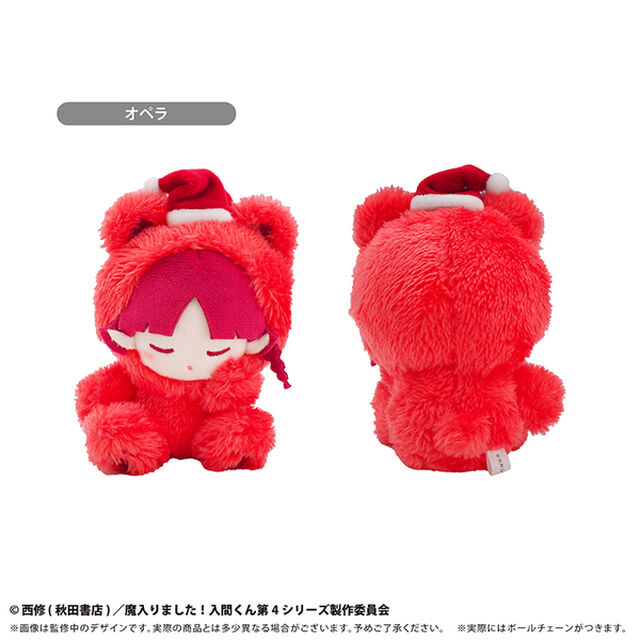 魔入りました！入間くん　おやすみたぴぬい　オペラ（2026年7月以降発売予定）