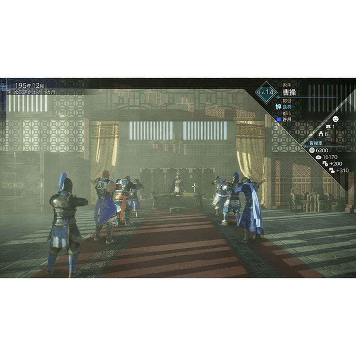 PS4　真・三國無双８ Empires ２０周年記念BOX