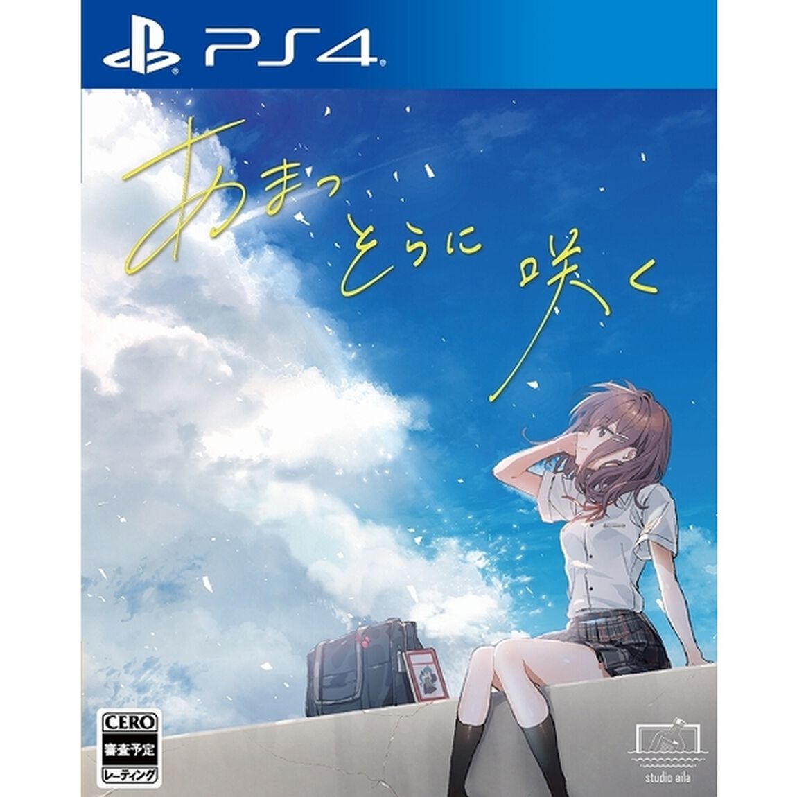 PS4　あまつそらに咲く