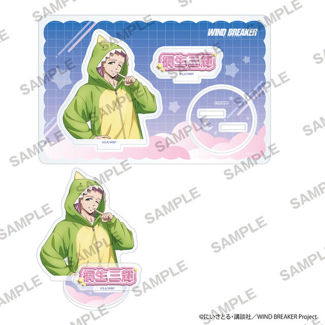 WIND BREAKER アクリルスタンド パジャマパーティーver.第2弾 桐生三輝（2025年8月以降発売予定）