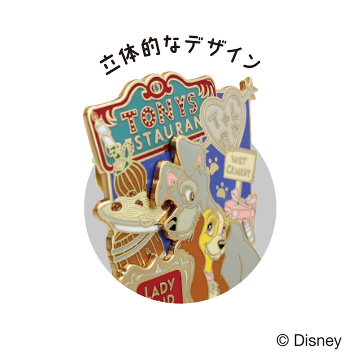 コレクションピンバッジ　レディ＆トランプ