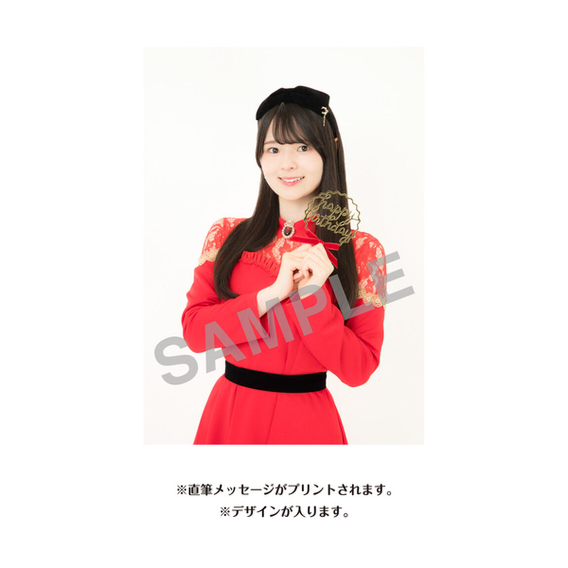 【SKE48】近藤海琴　生誕記念Tシャツ(XL)＆メッセージ入り生写真（2025年11月度）