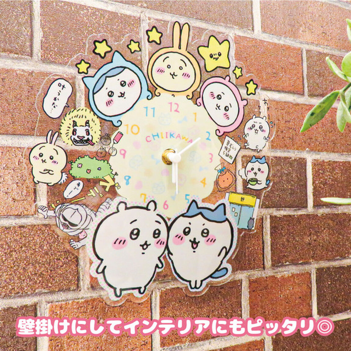 アクリル時計 ちいかわ