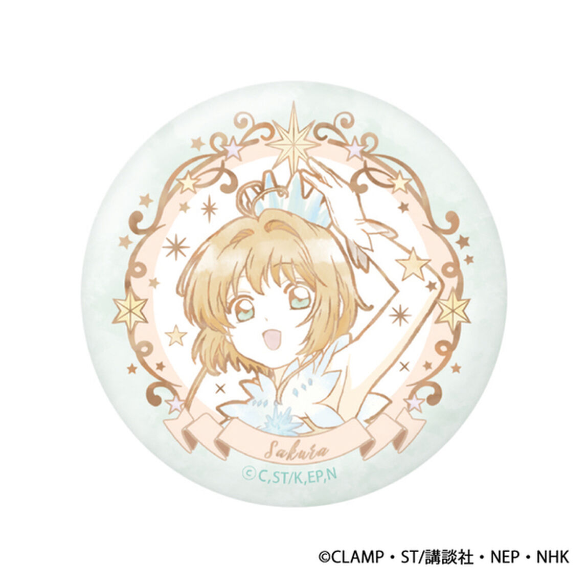 シークレット缶バッジ/全6種　カードキャプターさくら