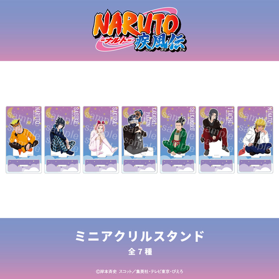 NARUTO-ナルト- 疾風伝　ミニアクリルスタンド　描き下ろしパジャマver. 07.波風ミナト