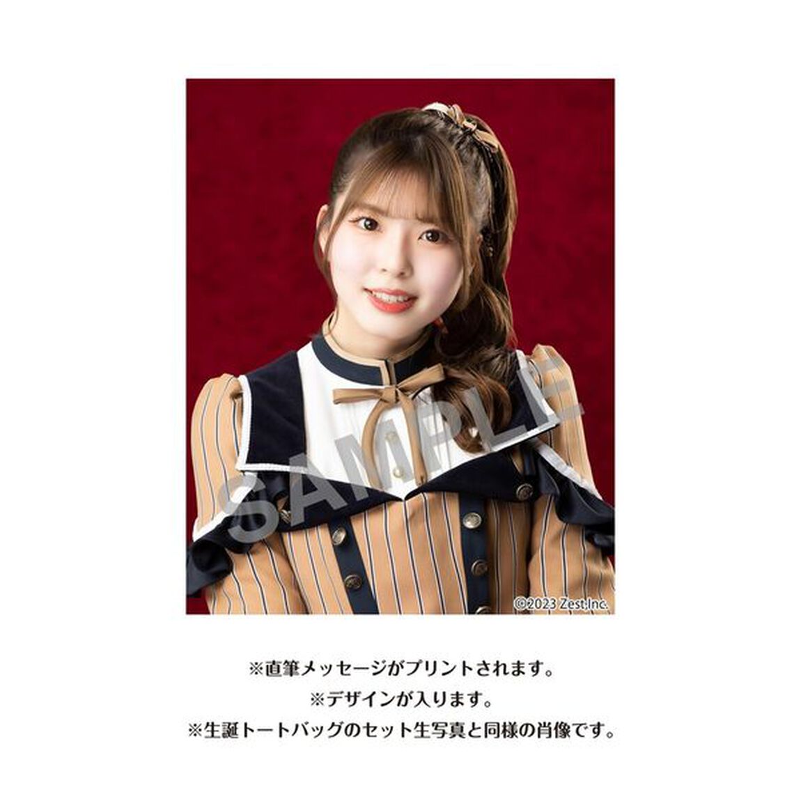 【SKE48】鈴木愛菜　生誕記念Tシャツ(XXL)＆メッセージ入り生写真（2024年1月度）
