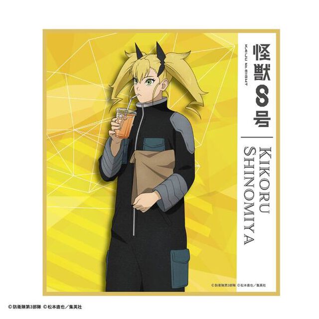 ミニ色紙　ランチタイム　四ノ宮キコル　怪獣8号（2024年6月上旬以降発売予定）