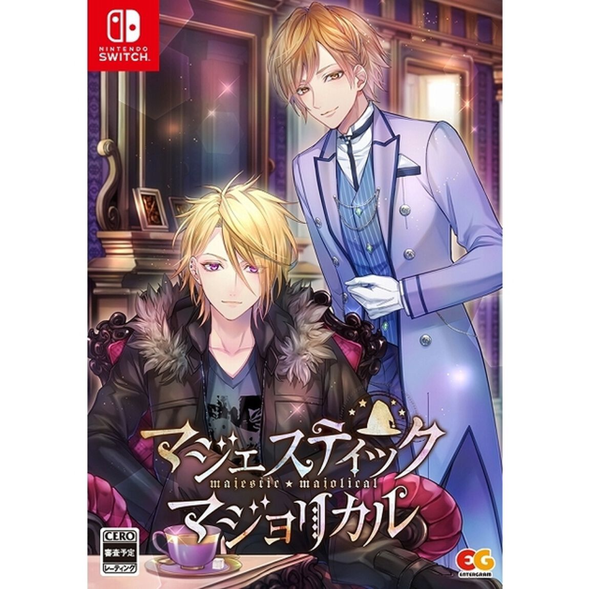 Nintendo Switch　マジェスティック☆マジョリカル　限定版