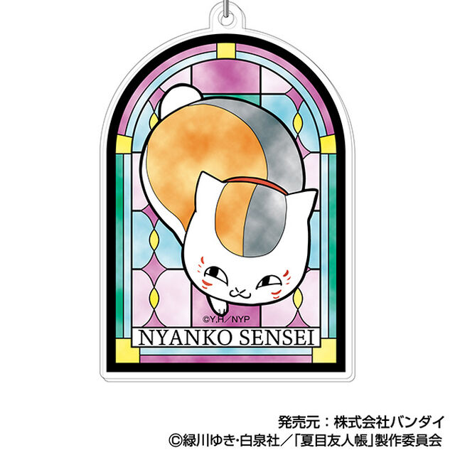 アクリルキーホルダー　夏目友人帳04　ニャンコ先生D（2024年12月以降発売予定）
