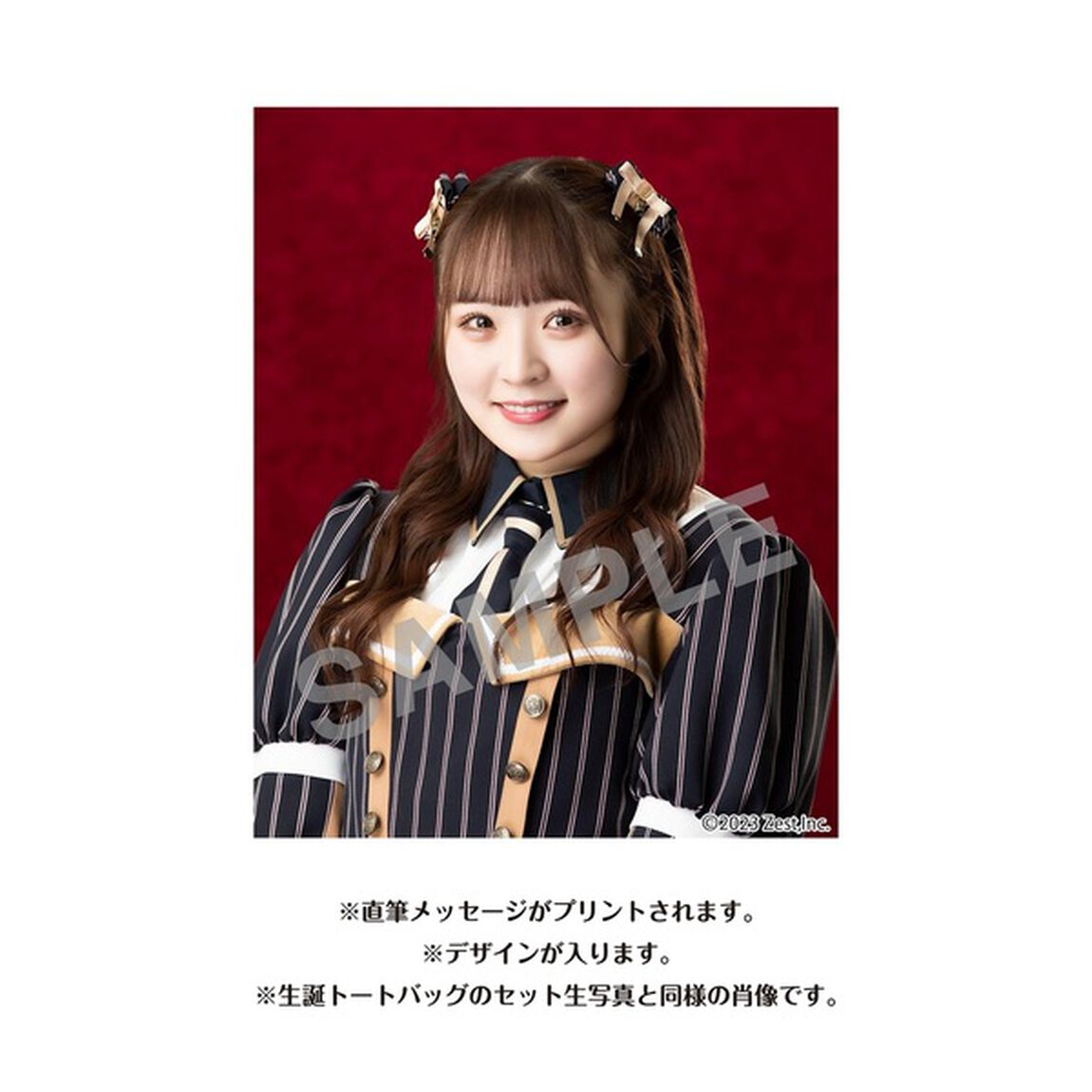 【SKE48】鬼頭未来　生誕記念Tシャツ(L)＆メッセージ入り生写真（2023年8月度）