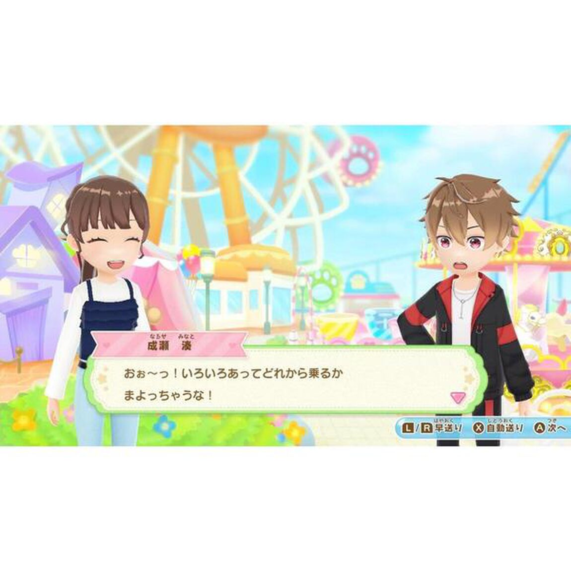 Nintendo Switch きらめきナースダイアリー　みんなをたすける天使のおしごと