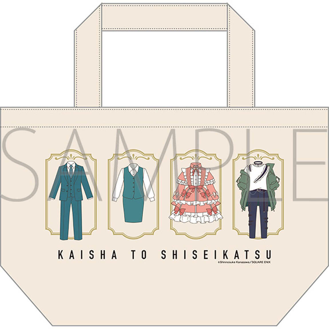 会社と私生活－オンとオフ－ ランチトート（2026年11月以降発売予定）