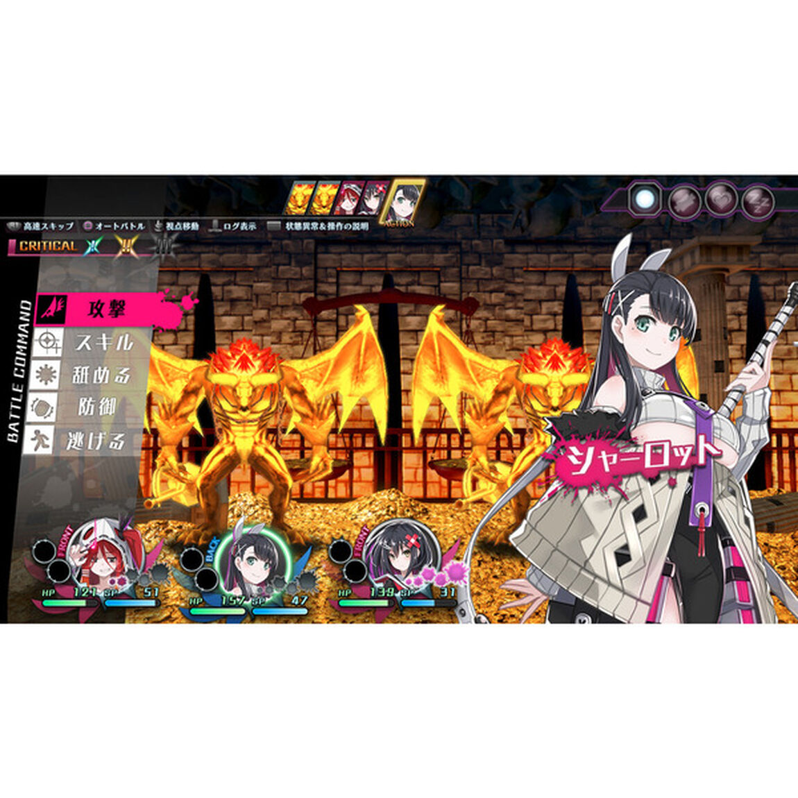 Nintendo Switch　神獄塔 メアリスケルターFinale 限定版