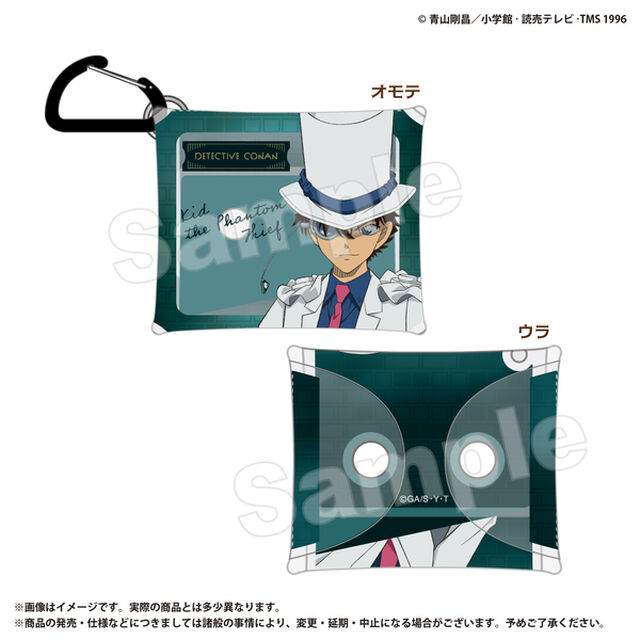 クリアマルチケースSS　怪盗キッド　名探偵コナン