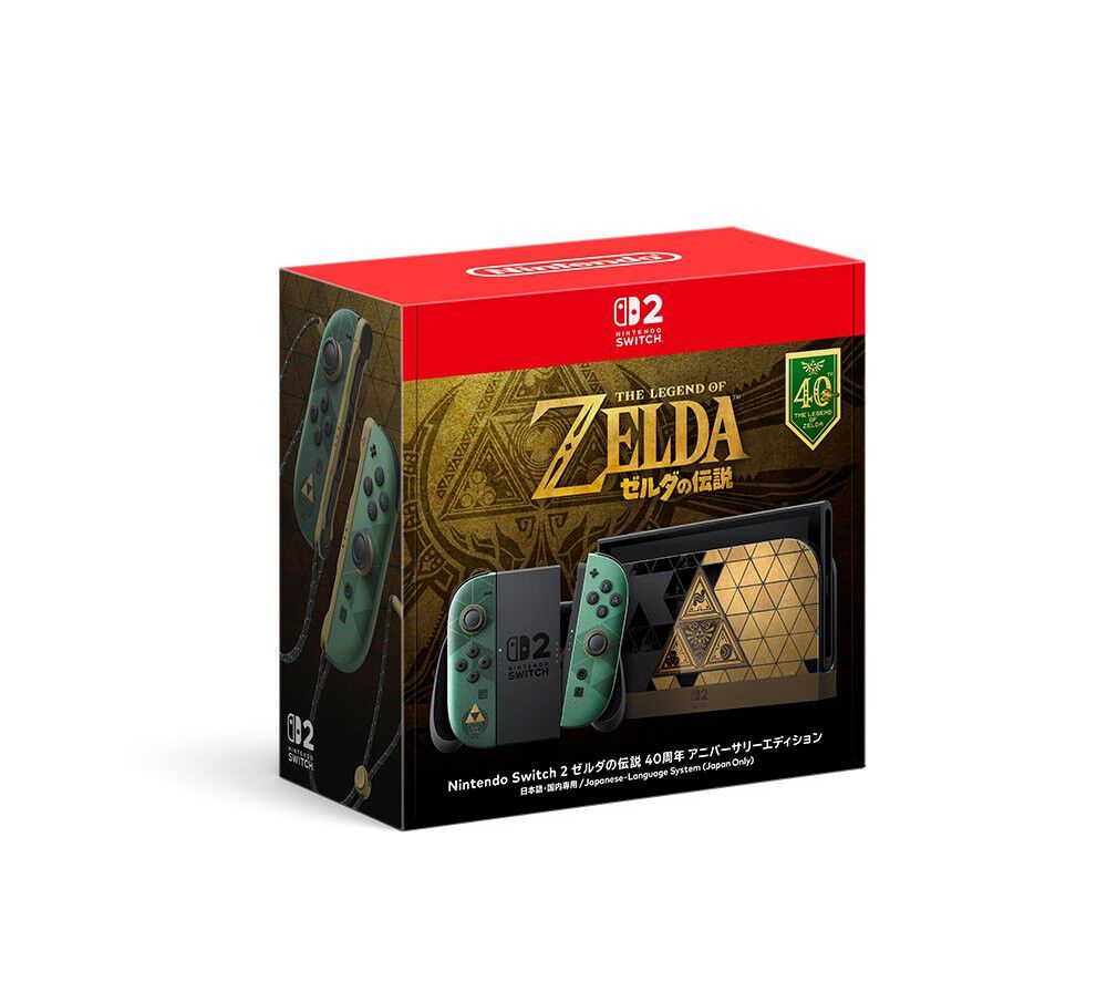 Nintendo Switch 2 （日本語・国内専用） ゼルダの伝説 40周年