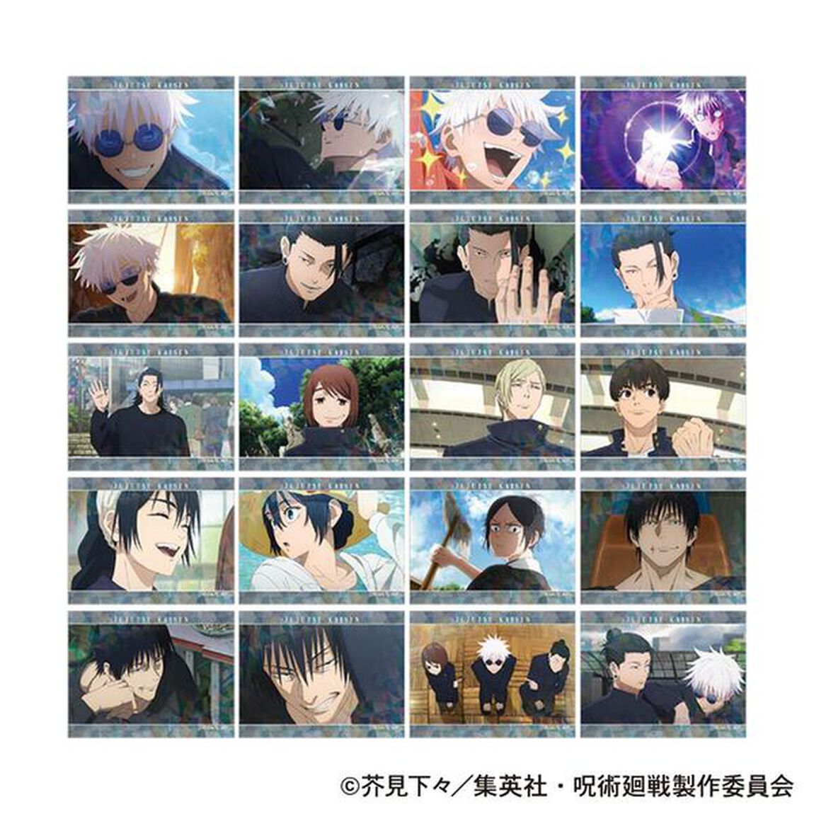 呪術廻戦　第2期 ぺたコレクション／懐玉・玉折【BOX】（2025年3月中旬以降発売予定）